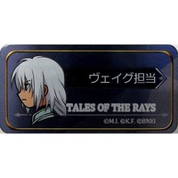 Acrylic Badge - Tales Series / Veigue Lungberg