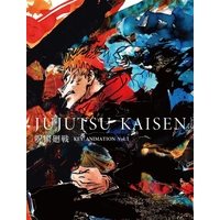 Official Guidance Book - Jujutsu Kaisen