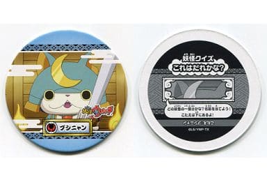 Bushinyan - Japanese Menko Cards - Yo-kai Watch