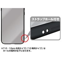 Smartphone Cover - iPhone13 case - Date A Live / Yatogami Tohka