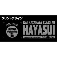 Tote Bag - Kantai Collection / Hayasui (Kan Colle)