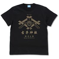 T-shirts - Higurashi no naku koro ni Size-M