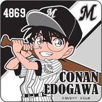 Hand Towel - Meitantei Conan / Edogawa Conan
