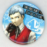 Trading Badge - Persona3 / Sanada Akihiko