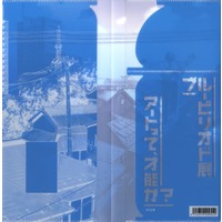 Case - Blue Period / Yaguchi Yatora