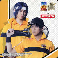 JOYSOUND Limited - Prince Of Tennis / Sanada & Yukimura