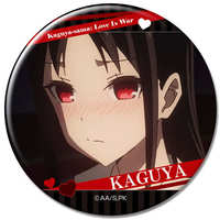 Badge - Kaguya-sama wa Kokurasetai (Kaguya-sama: Love Is War) / Shinomiya Kaguya