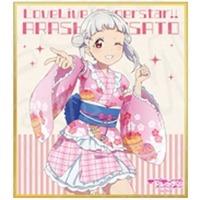Illustration Panel - Love Live! Superstar!! / Arashi Chisato