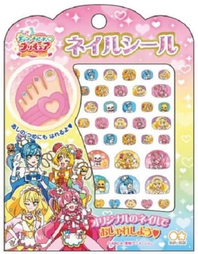 Nail Art Stickers - Delicious Party Precure
