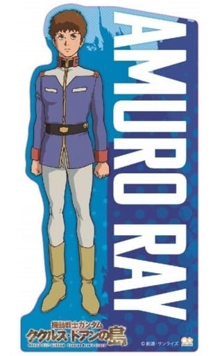 Stickers - Mobile Suit Gundam: Cucuruz Doan's Island / Amuro Ray