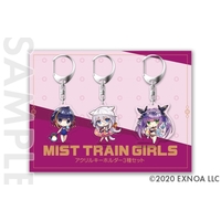 Acrylic Key Chain - Mist Train Girls