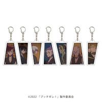 Acrylic Key Chain - Bucchigire! (Shine On! Bakumatsu Bad Boys!) / Akira (Bucchigire!)