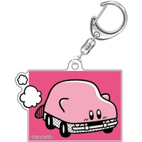 Key Chain - Kirby's Dream Land