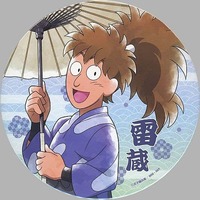 Big Badge - Failure Ninja Rantarou / Fuwa Raizou