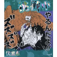 Trading Stickers - Jujutsu Kaisen / Fushiguro Megumi