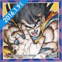 Stickers - Dragon Ball / Goku