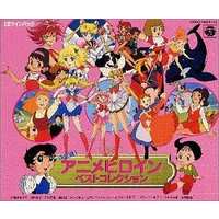 Soundtrack - Sailor Moon / Luna