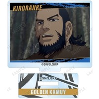 Acrylic stand - Golden Kamuy / Kiroranke