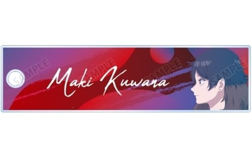 Acrylic Key Chain - Blue Period / Kuwana Maki