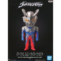Prize Figure - Ultraman Series