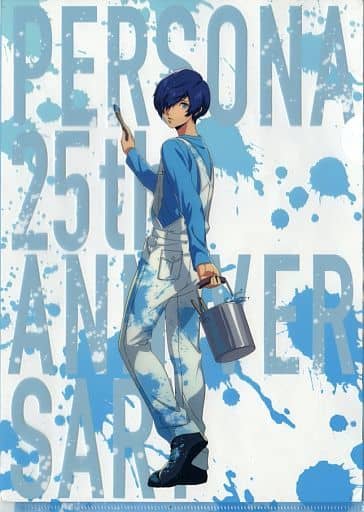 Plastic Folder - Persona3 / Protagonist (Persona 3)