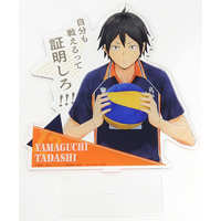 Acrylic stand - Haikyuu!! / Yamaguchi Tadashi