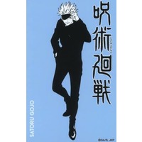 Stickers - Jujutsu Kaisen / Gojo Satoru