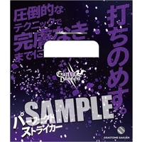 Stand Pop - Acrylic stand - UtaPri / Tokiya Ichinose
