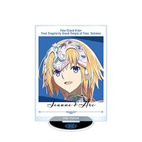 Acrylic stand - FGO / Jeanne d'Arc (Fate Series)