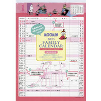 Calendar 2023 - Moomin