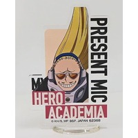 Acrylic stand - My Hero Academia / Present Mic