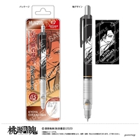 Mechanical pencil - Tougen Anki / Oiranzaka Kyouya