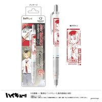 Mechanical pencil - Haikyuu!! / Kozume Kenma