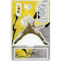 Diorama Stand - Acrylic stand - Jujutsu Kaisen / Miwa Kasumi
