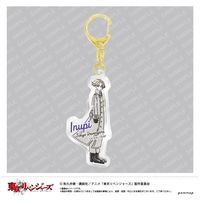 Acrylic Key Chain - Tokyo Revengers / Inui Seishuu