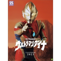 Calendar 2023 - Ultraman Series