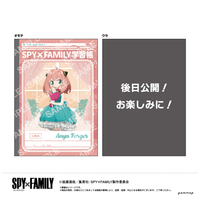Notebook - SPY×FAMILY / Anya Forger