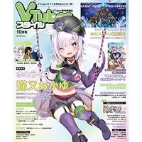 Magazine - VTuber Style