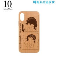 Smartphone Cover - iPhone11 case - Toki wo kakeru shoujo / Mamiya Chiaki & Konno Makoto