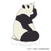 Acrylic stand - Jujutsu Kaisen / Panda