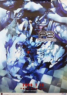 Poster - Persona3 / Protagonist (Persona 3)