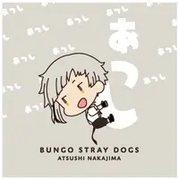 Mini Cushion - Onamae Pitanko - Bungou Stray Dogs / Nakajima Atsushi