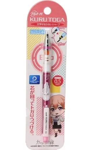 Mechanical pencil - Nendoroid Plus - Kakkou no Iinazuke (A Couple of Cuckoos) / Amano Erika