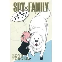 Postcard - SPY×FAMILY / Bond Forger