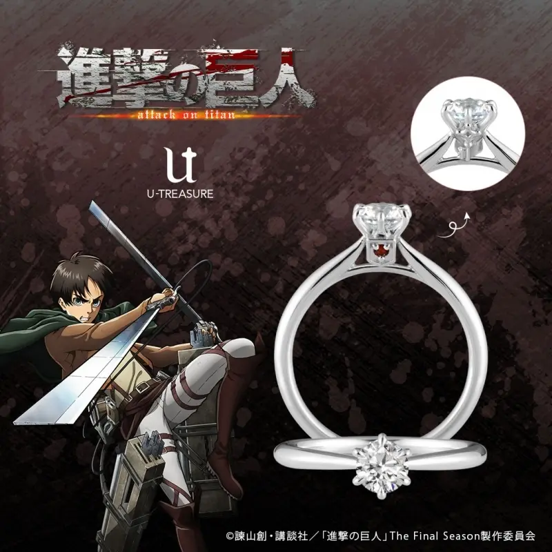 Ring - Attack on Titan / Eren Yeager Size-11