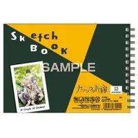 Sketchbook - Kakkou no Iinazuke (A Couple of Cuckoos) / Umino Nagi