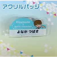 Acrylic Badge - Kiramune