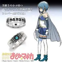 Sayaka Miki - Ring - MadoMagi Size-15
