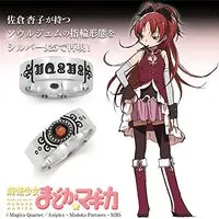 Ring - MadoMagi / Kyoko Sakura Size-15