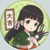 Badge - GochiUsa / Ujimatsu Chiya